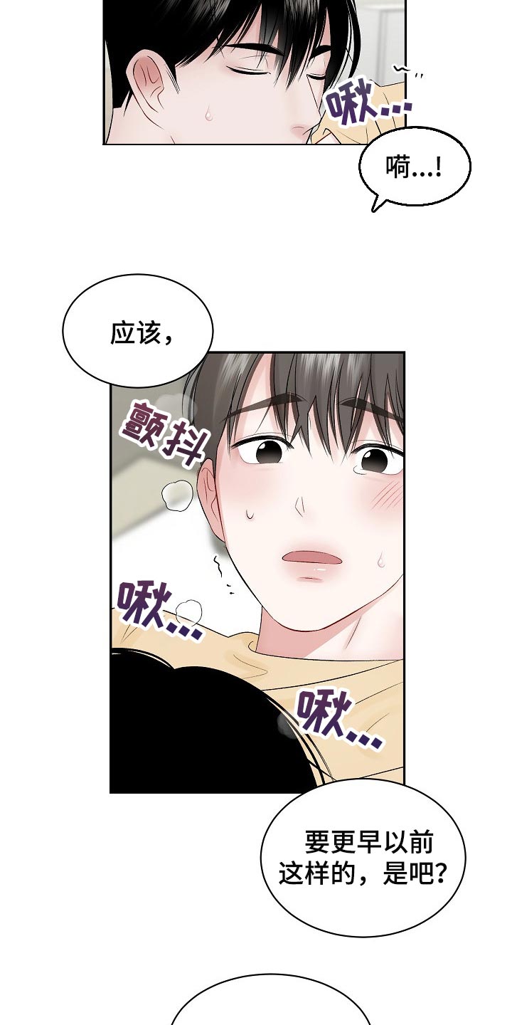 第62话4