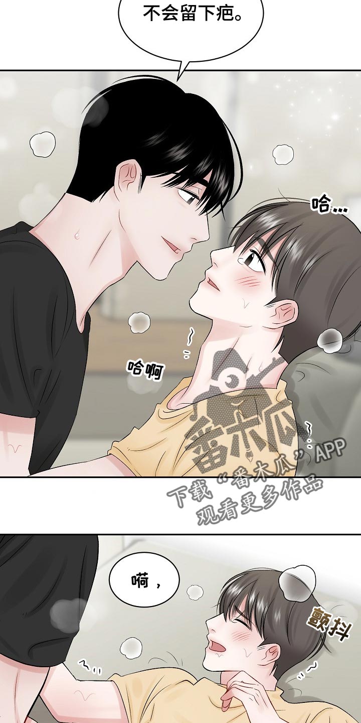 第62话5