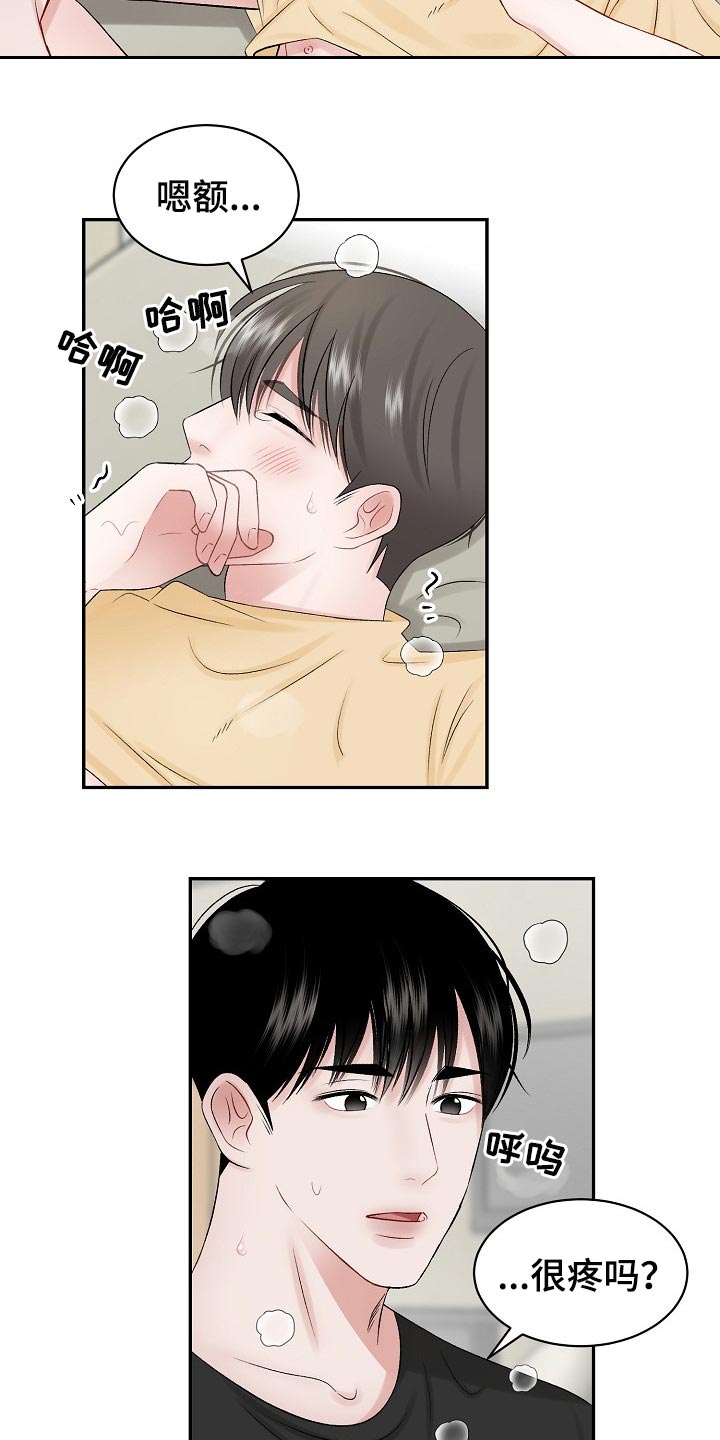第62话6