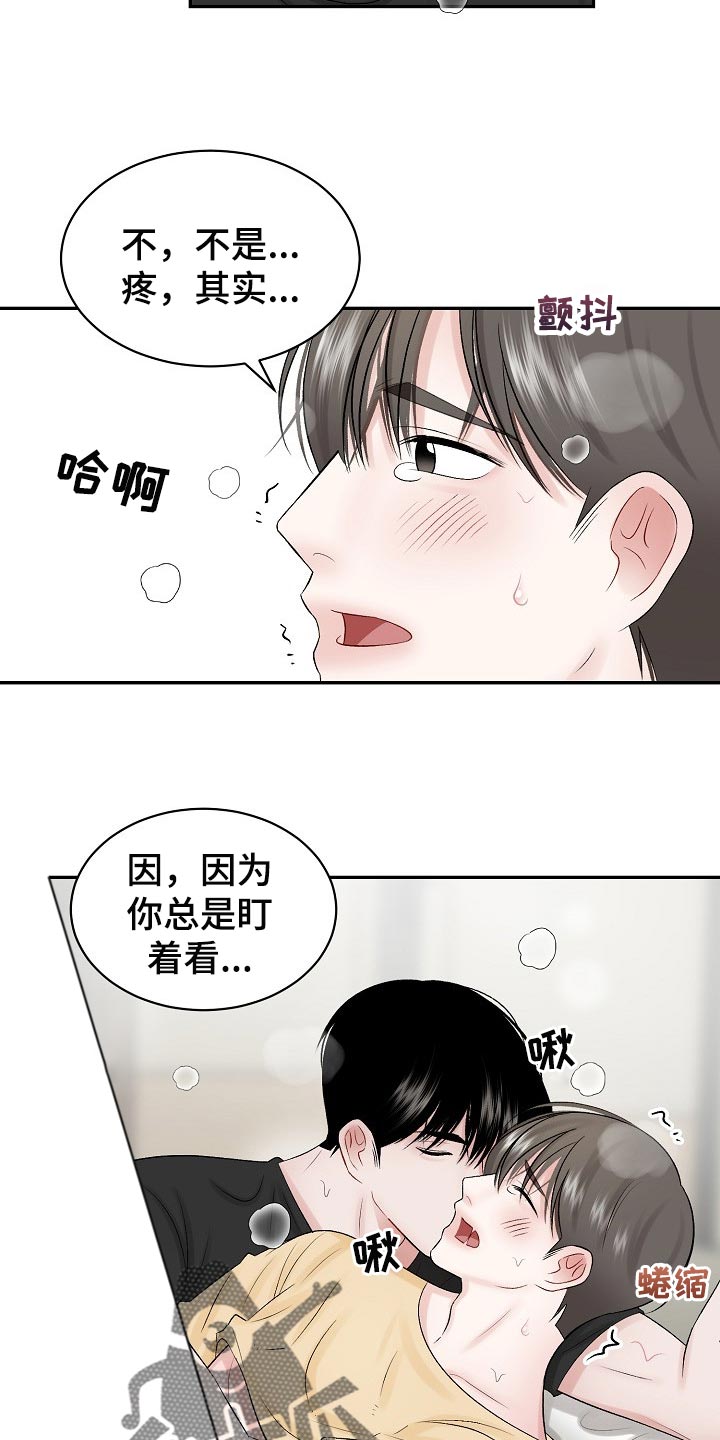 第62话7
