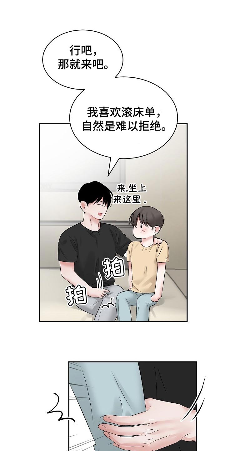 第61话0