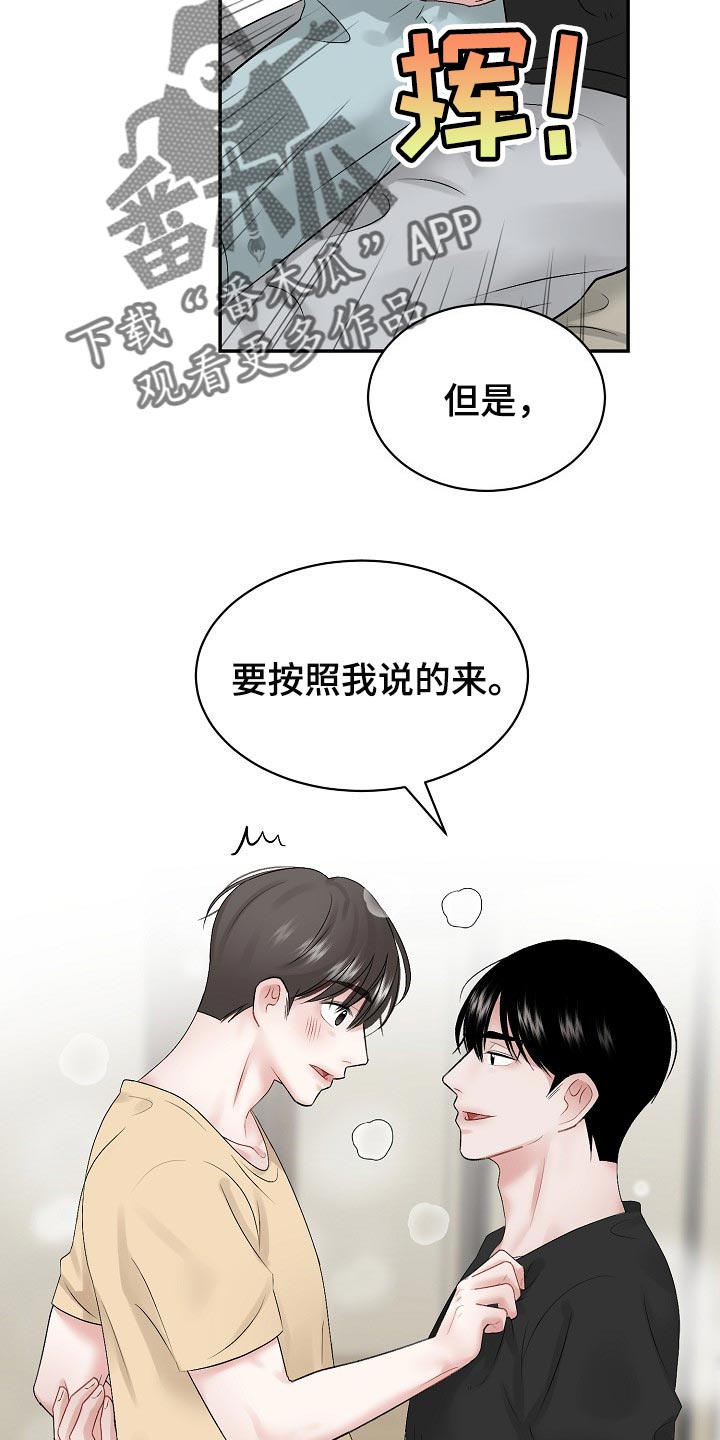 第61话1