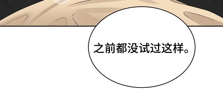 第61话12