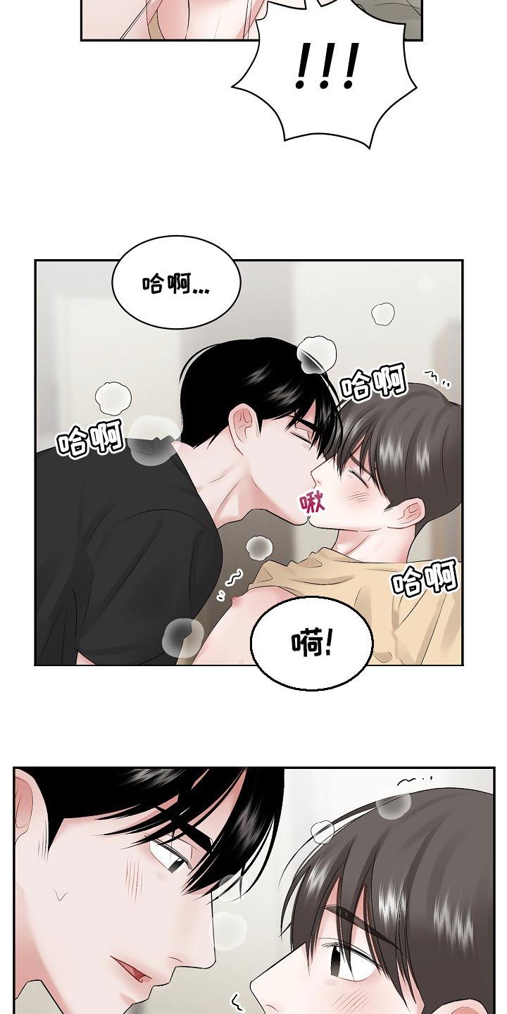 第61话4