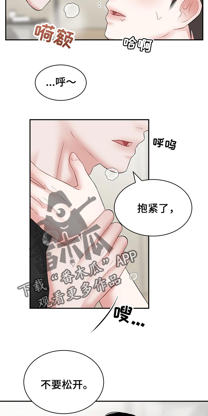 第61话5