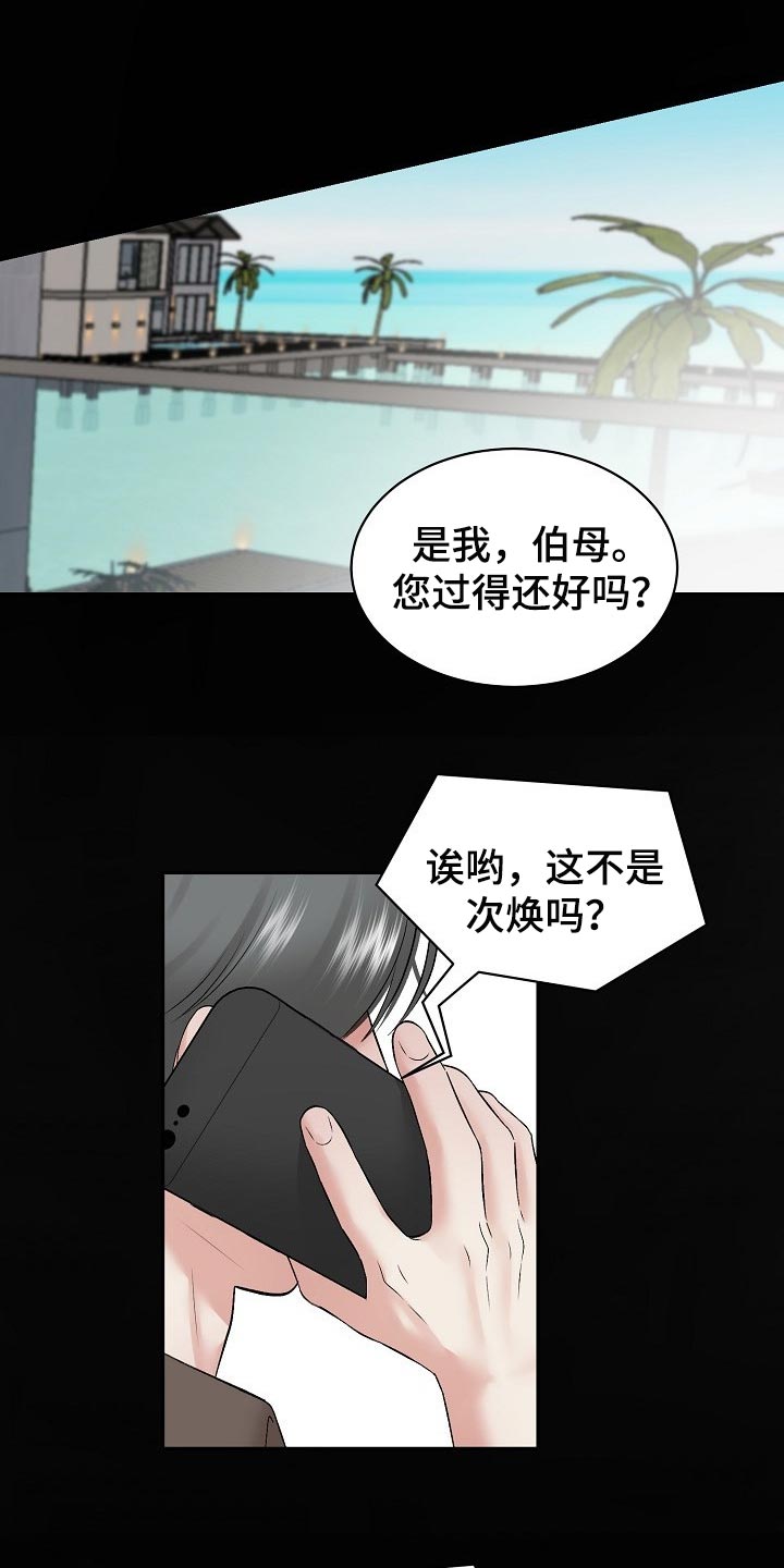 第60话0