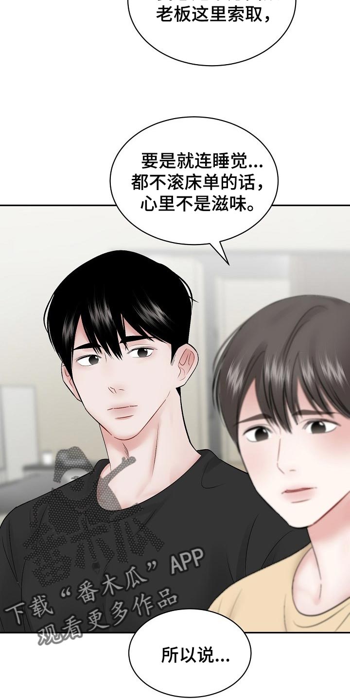第60话10