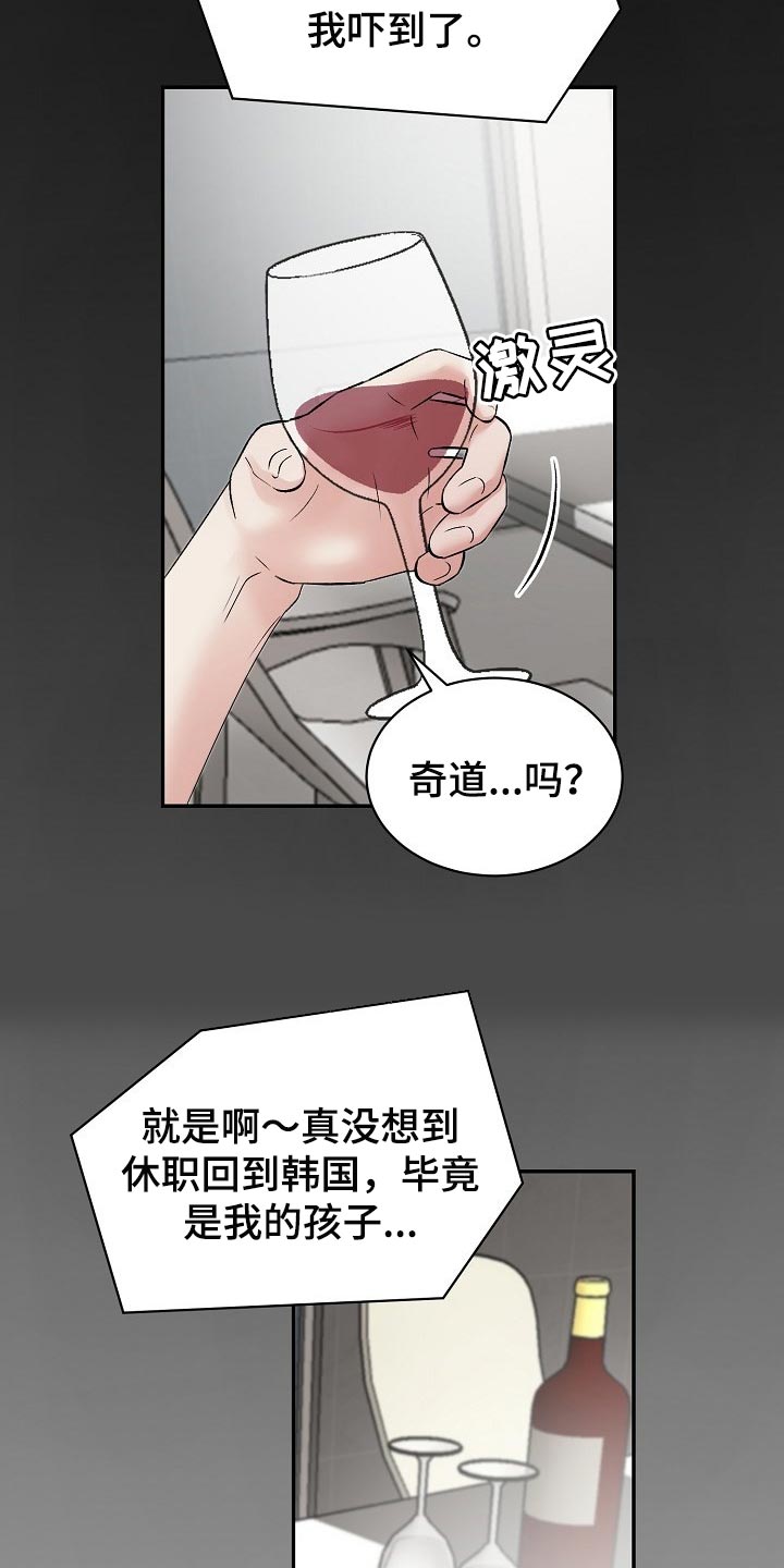 第60话2