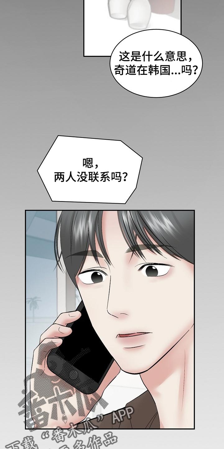 第60话3