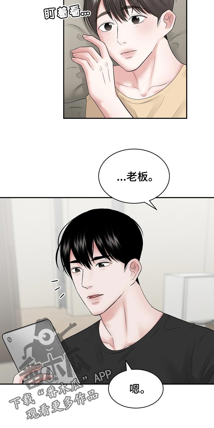第60话5