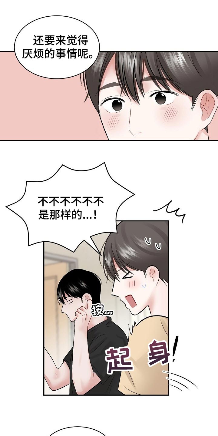 第60话7