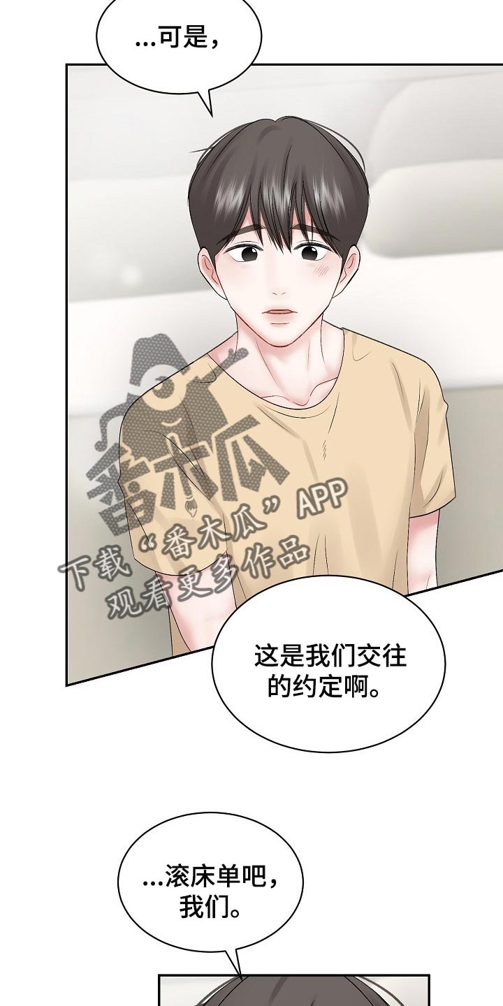 第60话8