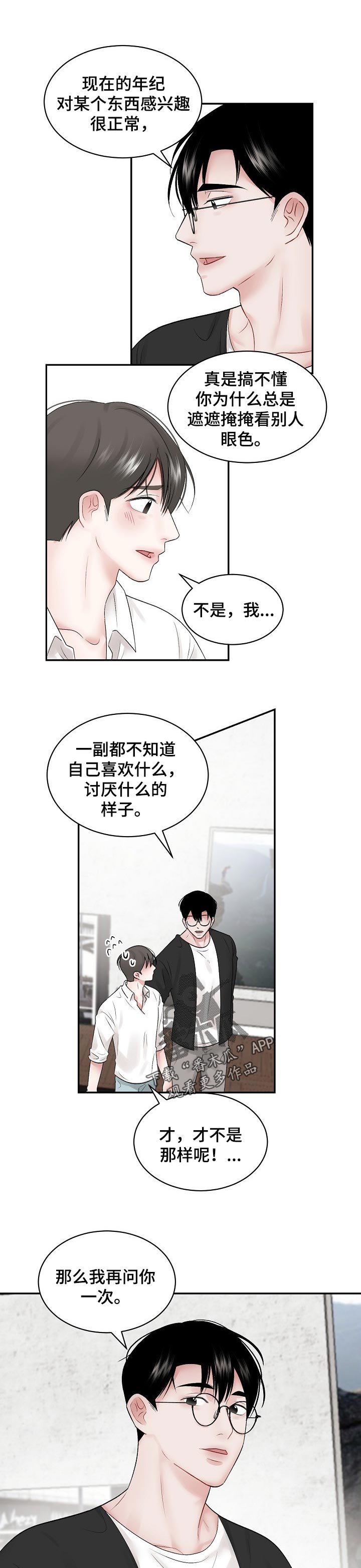 第59话0