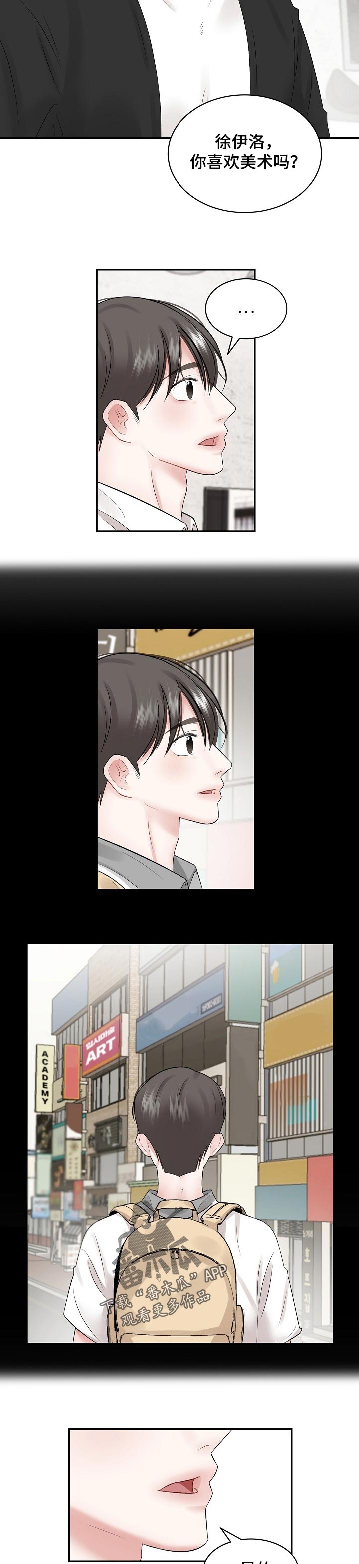 第59话1