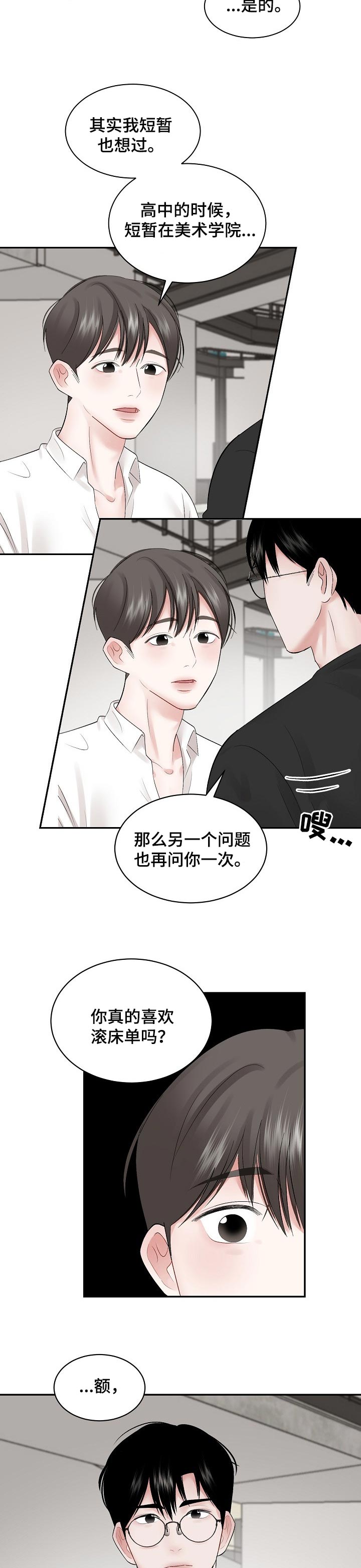 第59话2