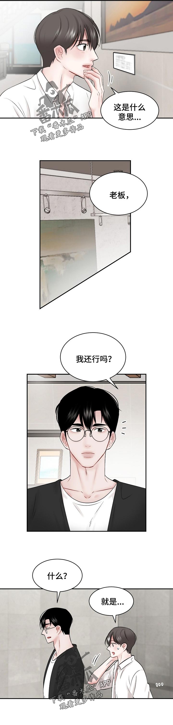 第58话1