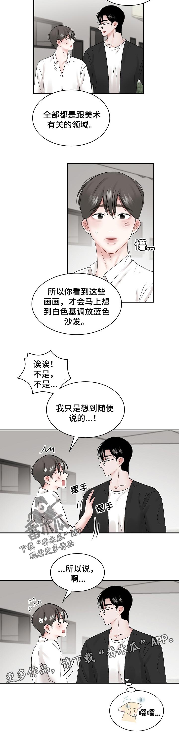 第58话5