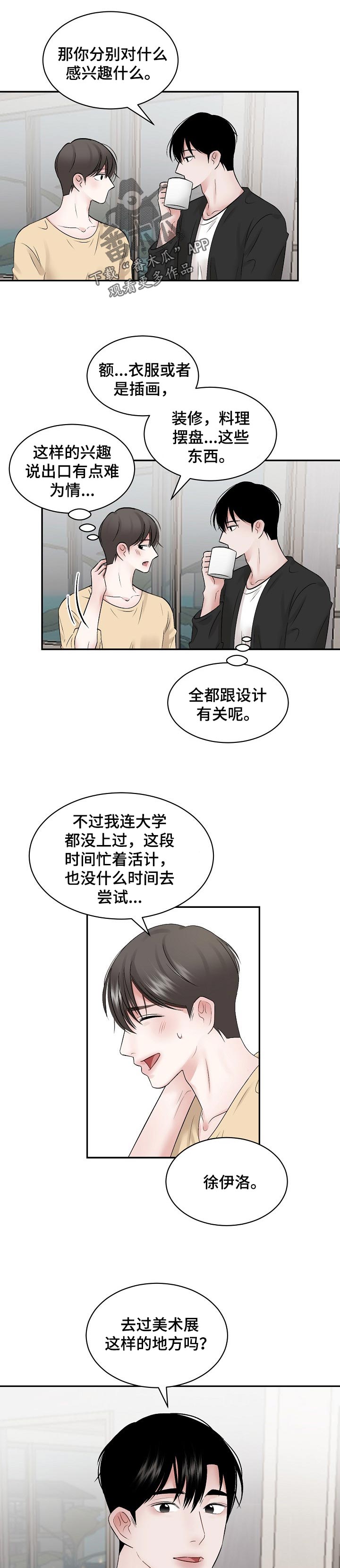 第57话0
