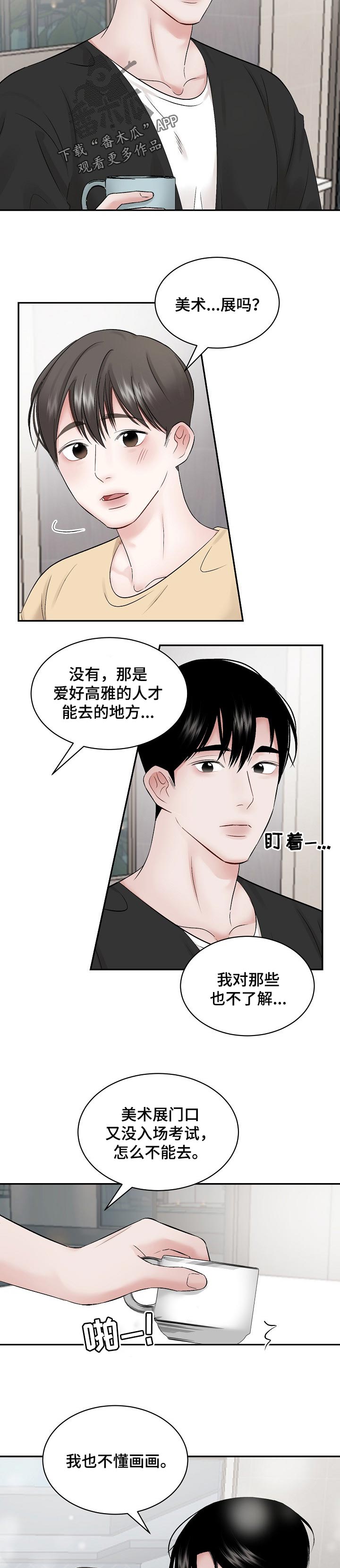 第57话1