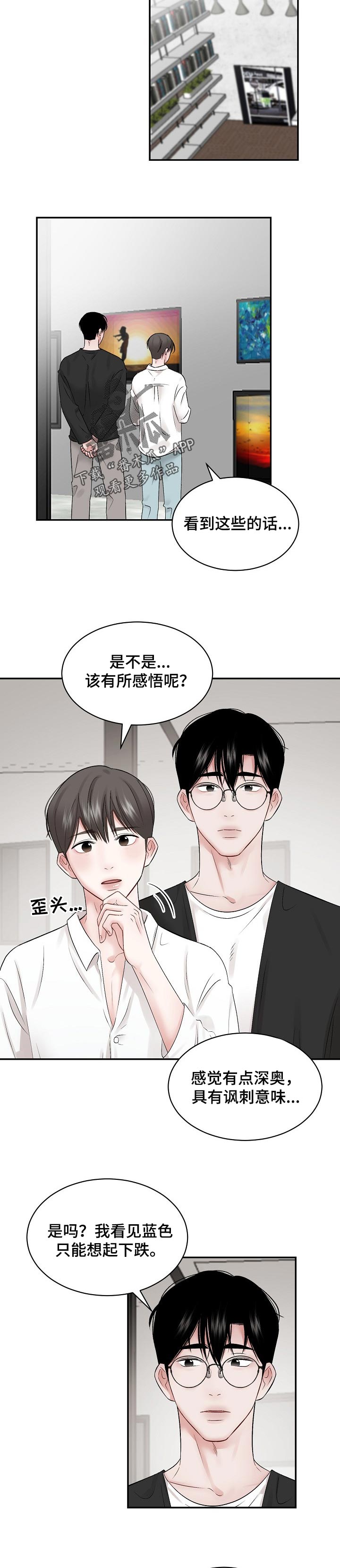 第57话3
