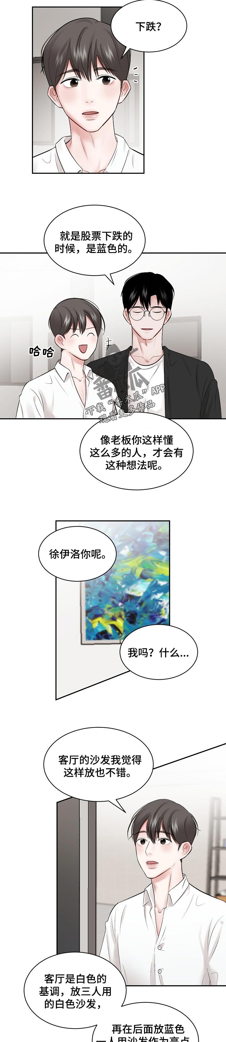 第57话4
