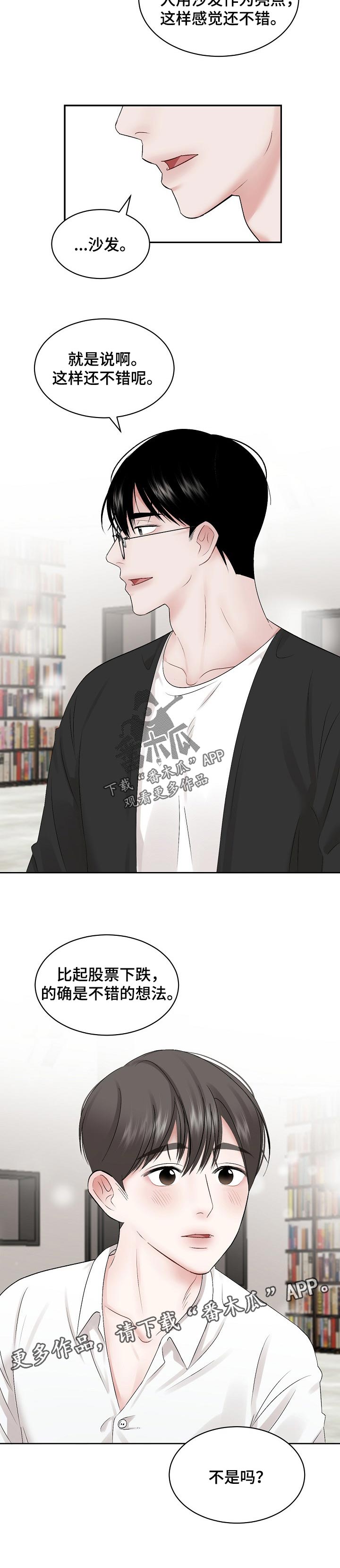 第57话5