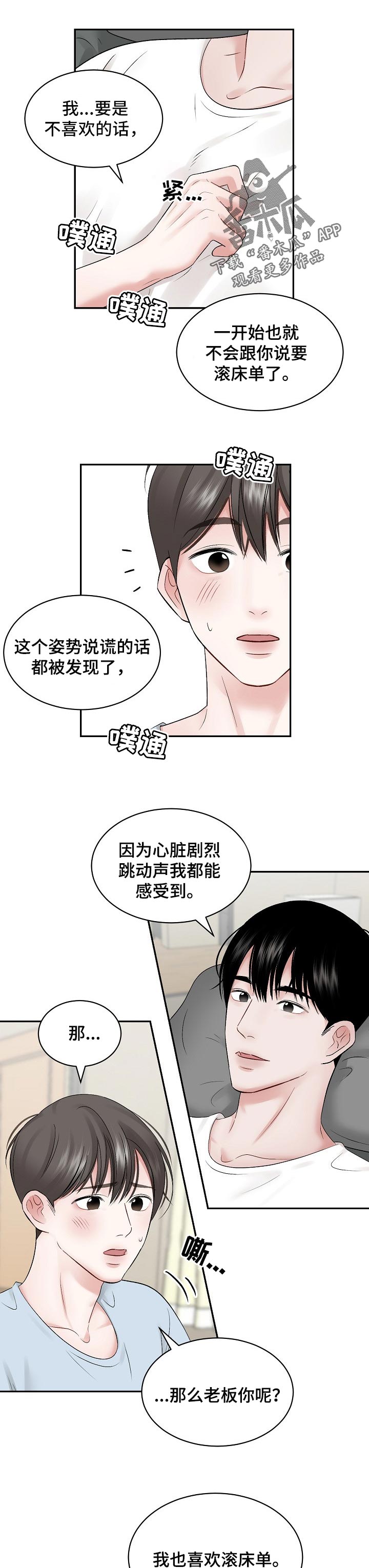 第56话0