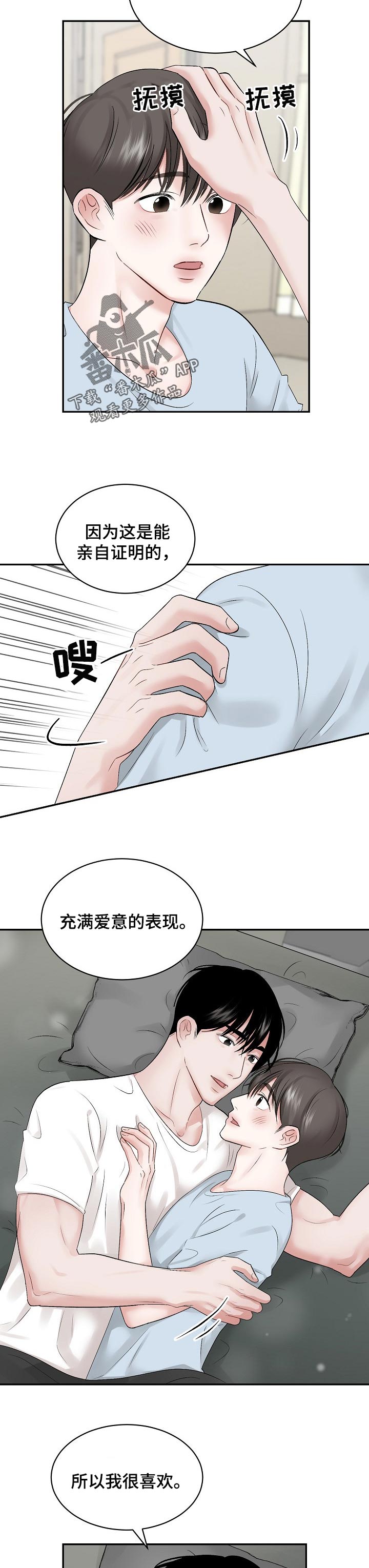 第56话1