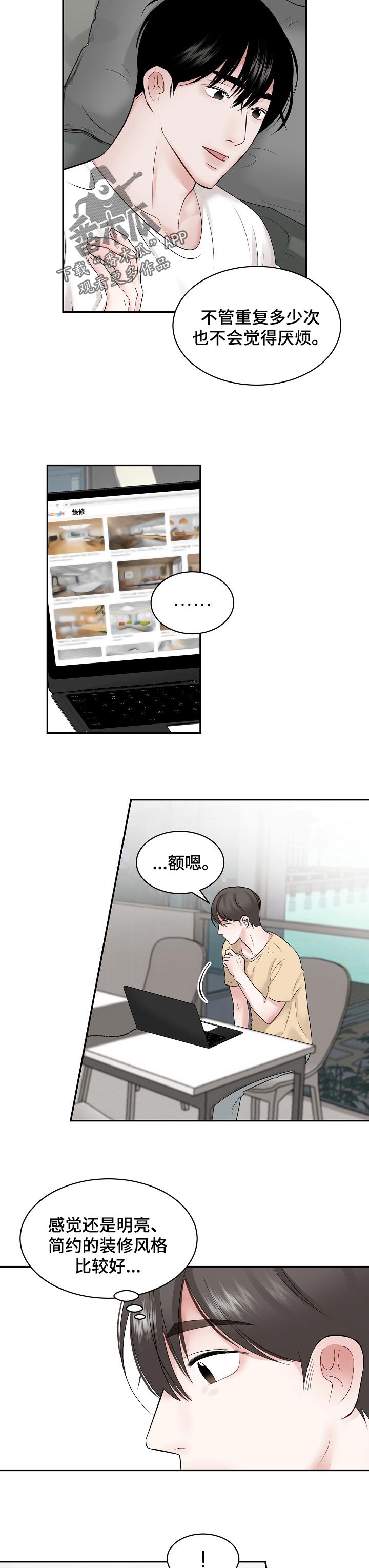 第56话2