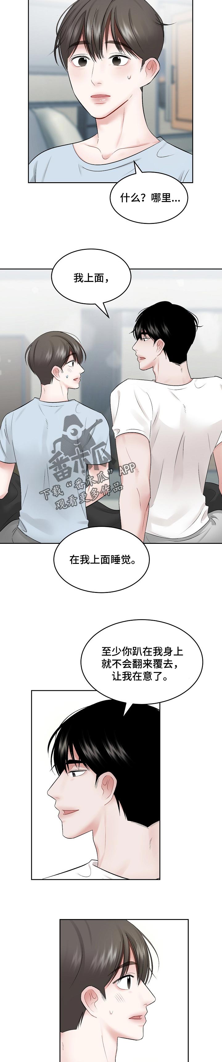 第55话1