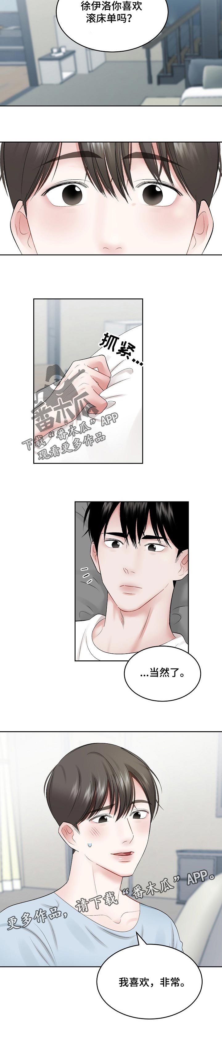 第55话5