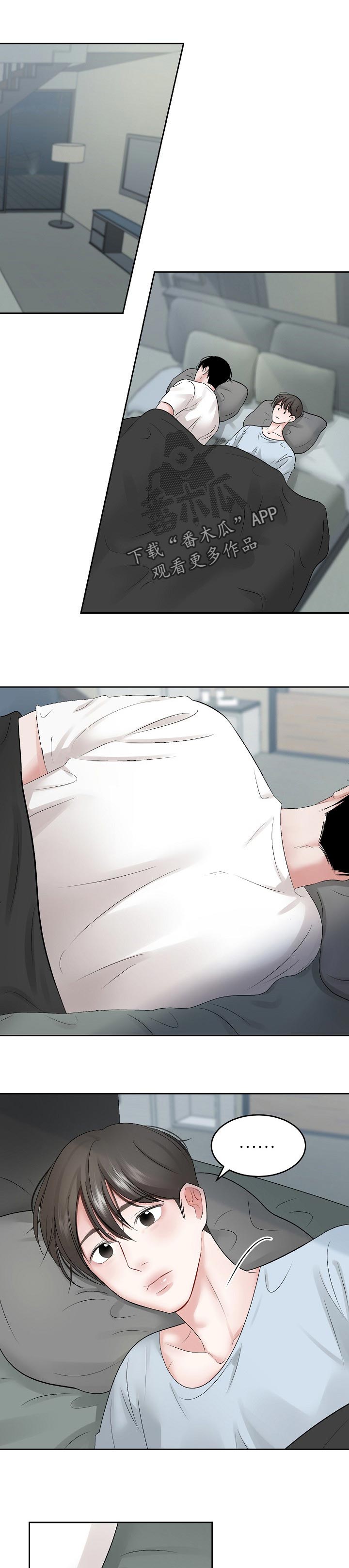 第54话0