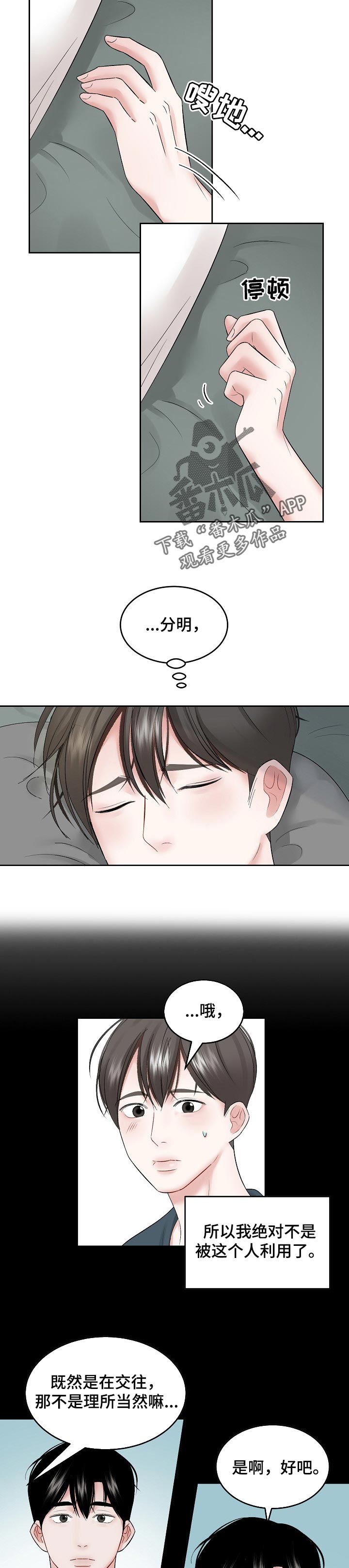 第54话1