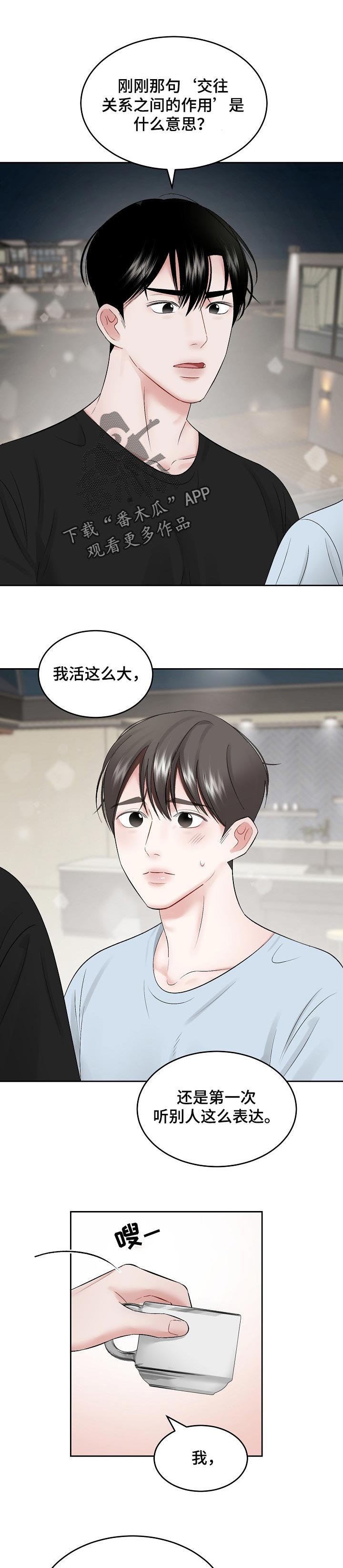 第53话0