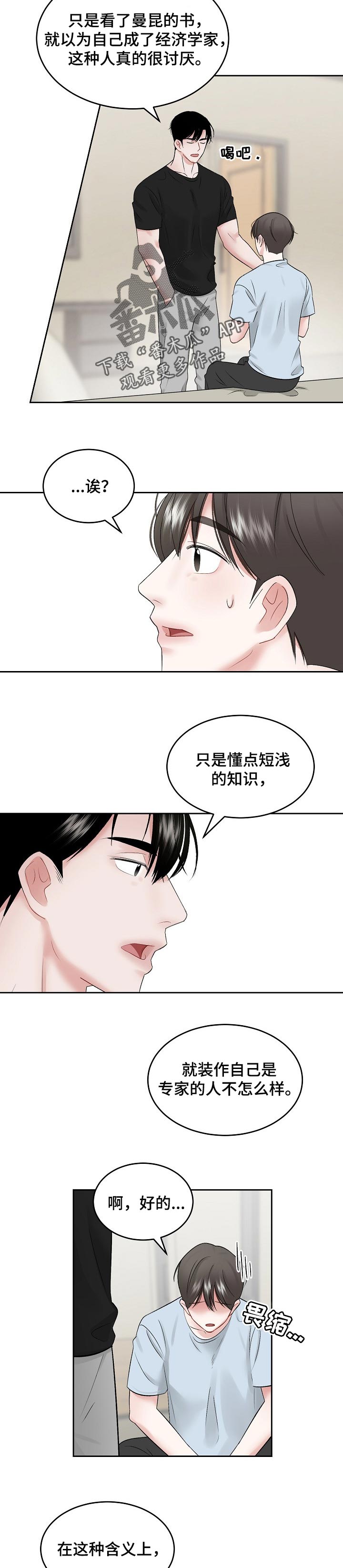 第53话1
