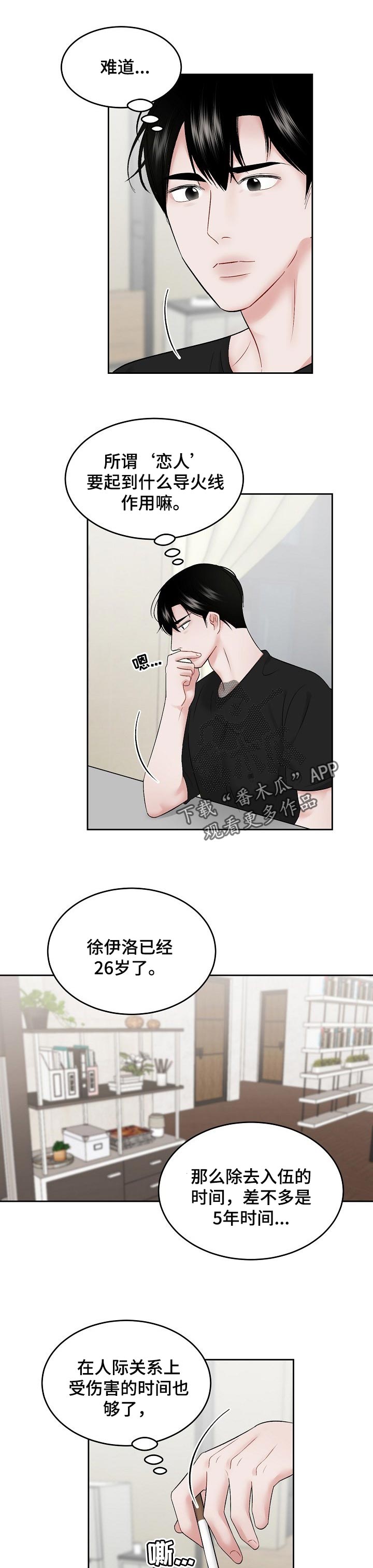 第52话0