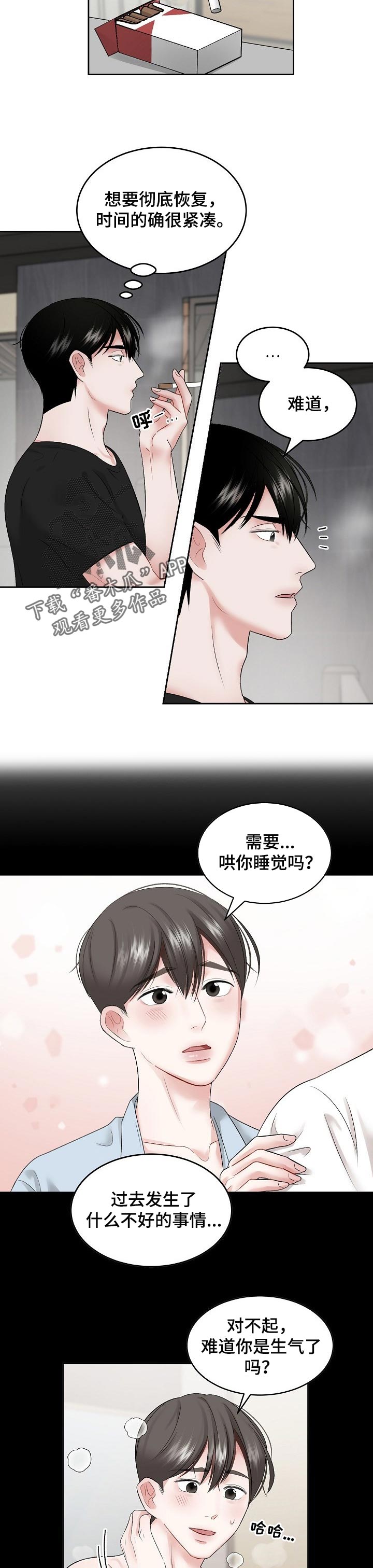 第52话1