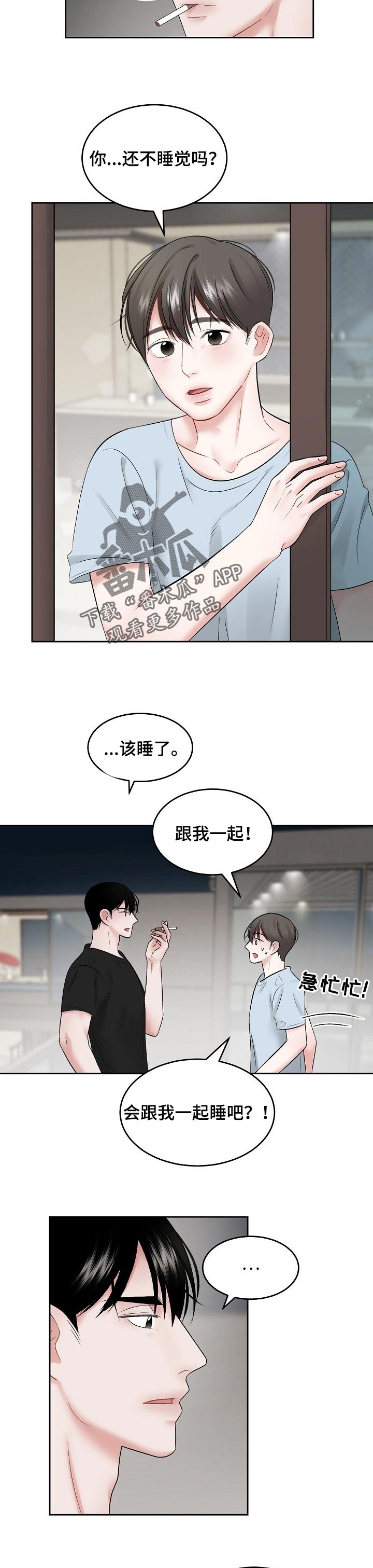 第52话3
