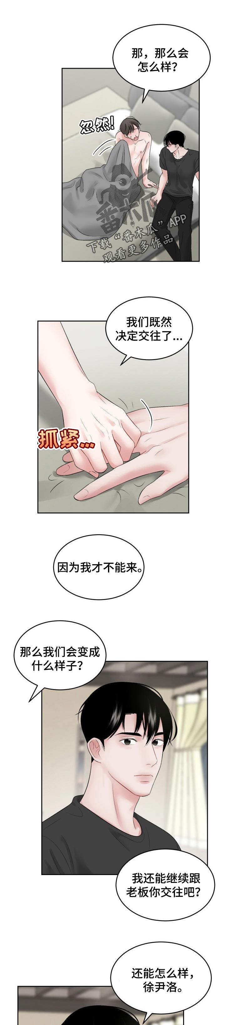 第51话0
