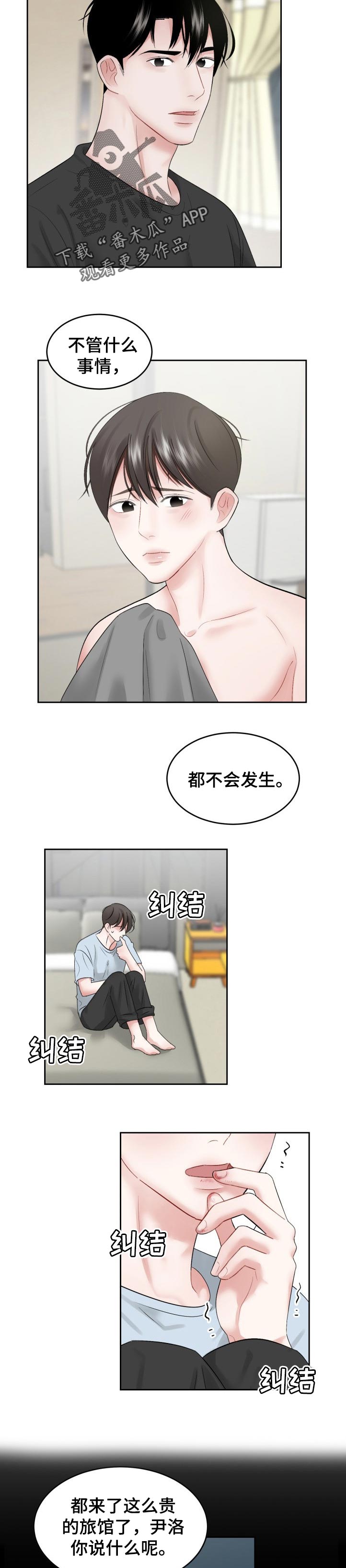 第51话1