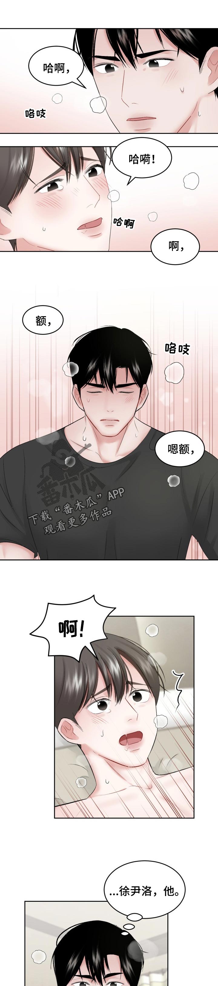 第50话0