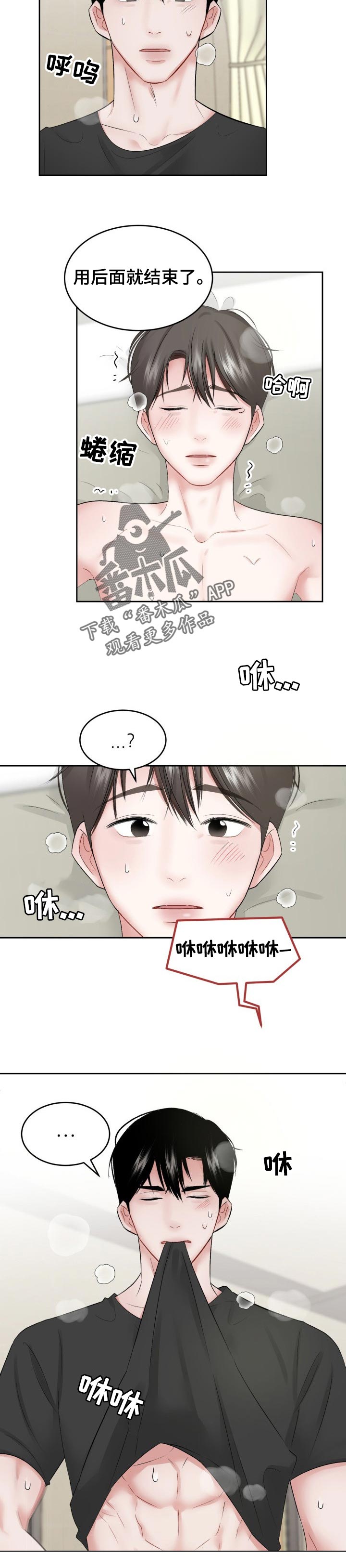 第50话1