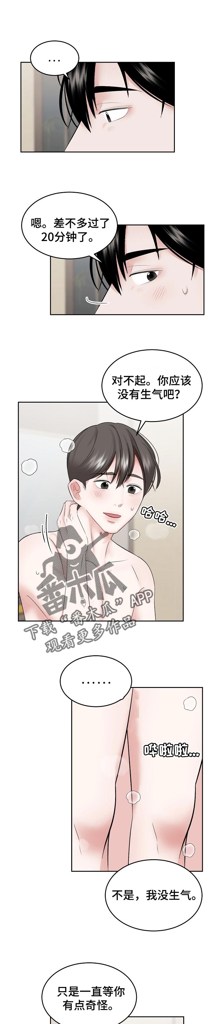 第49话0