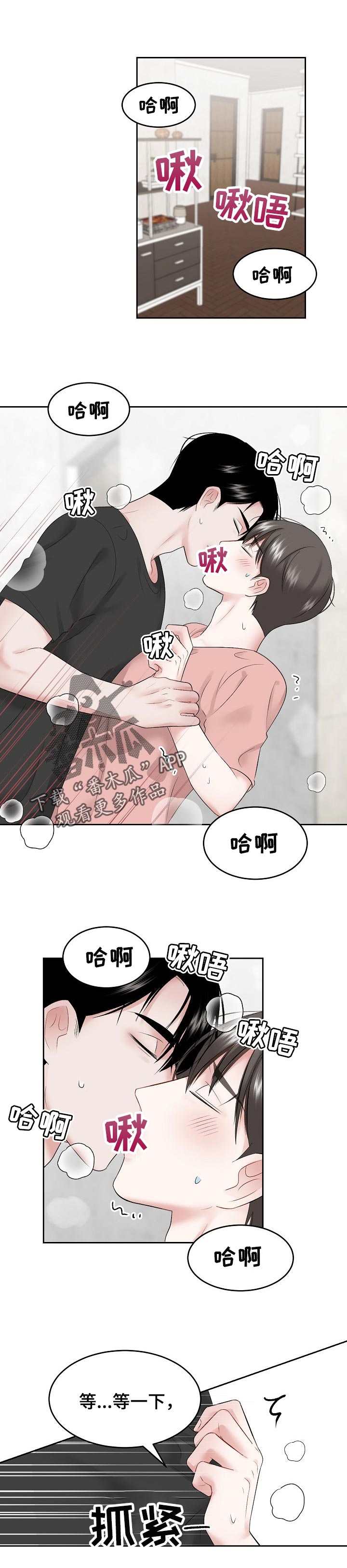 第48话0