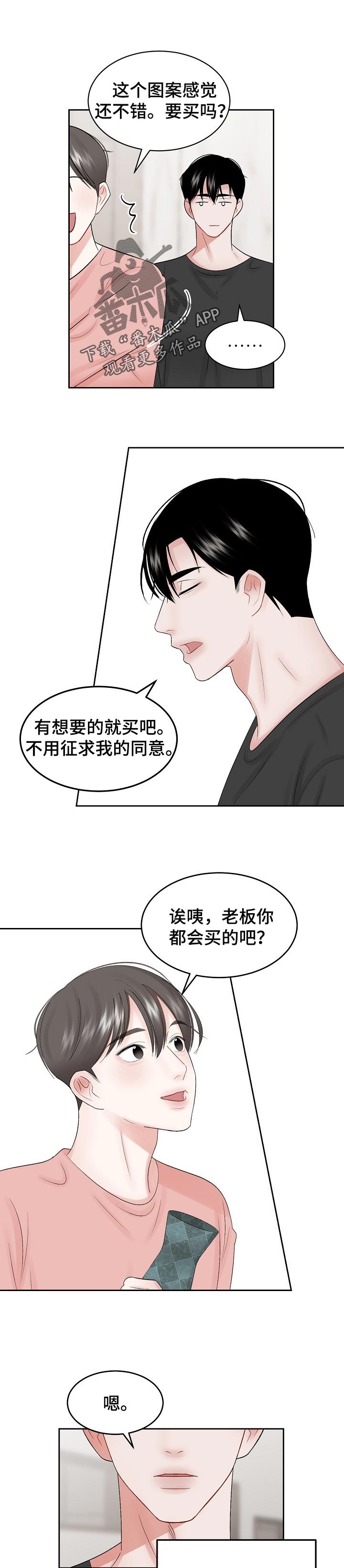 第47话0