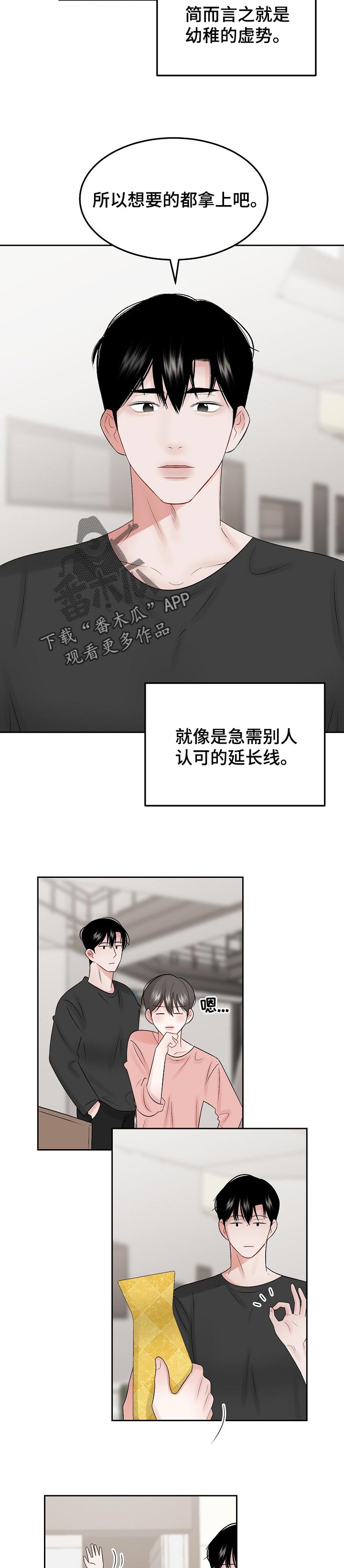 第47话1
