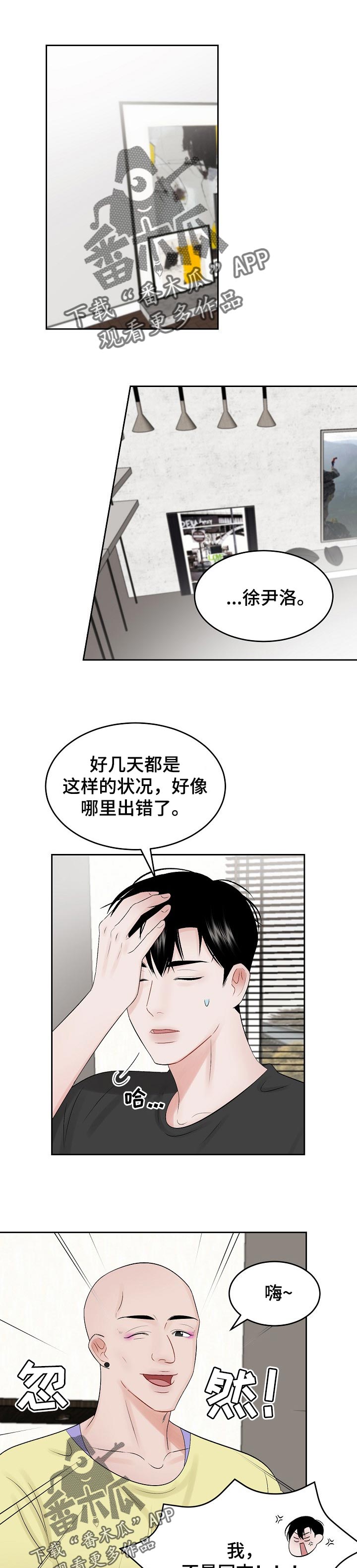 第46话0