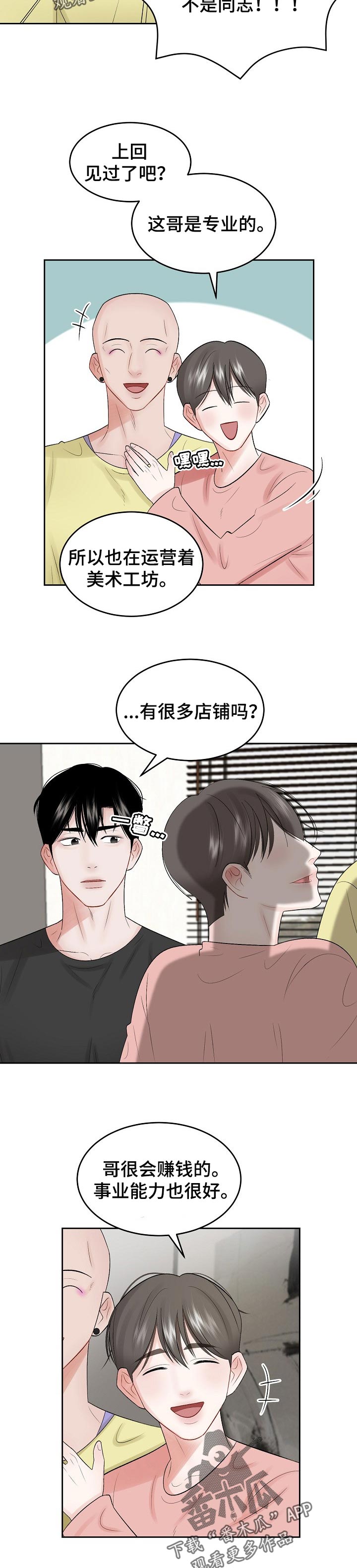 第46话1