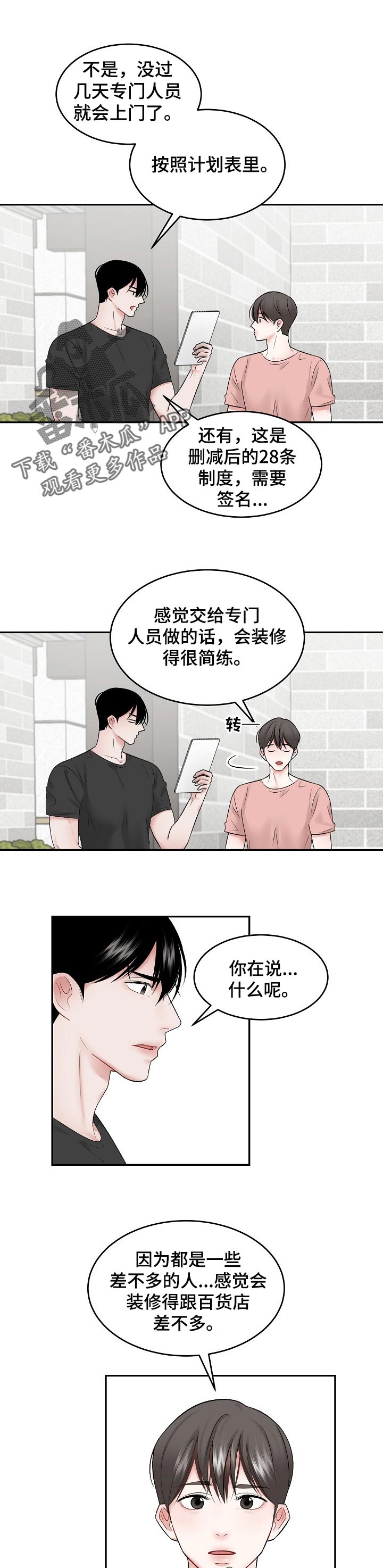 第45话0