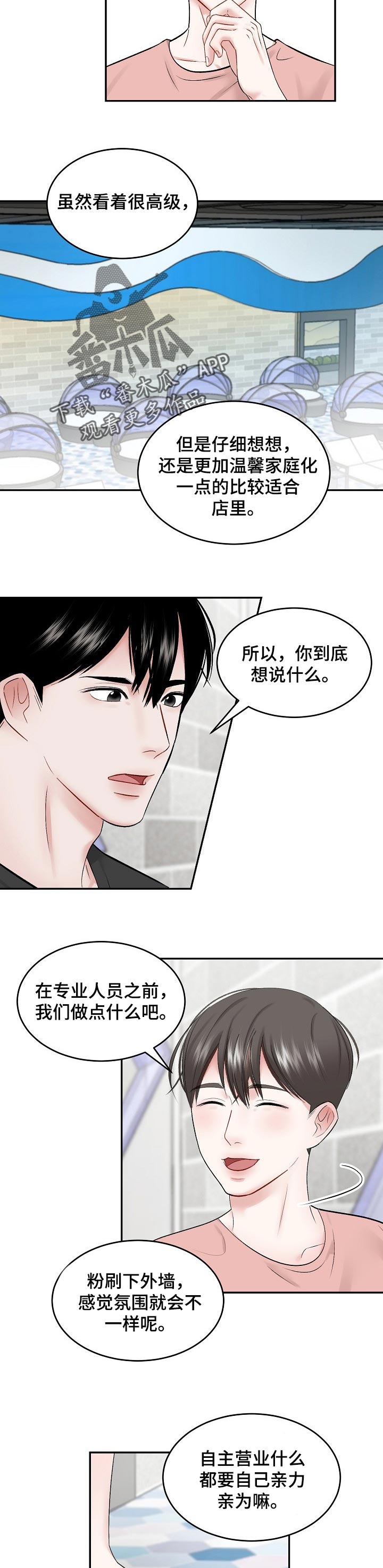 第45话1